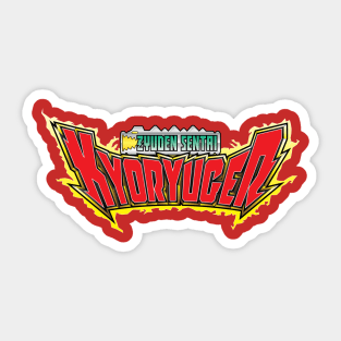 Zyuden Sentai Kyoryuger Sticker